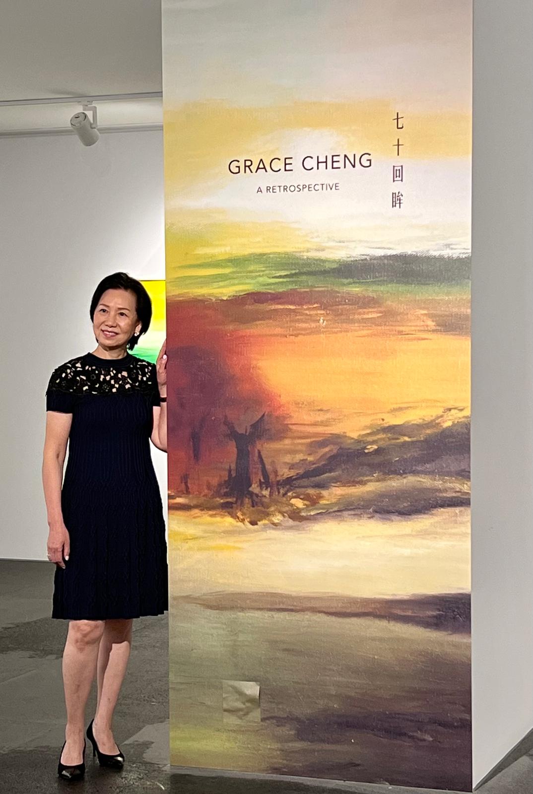 Grace 個人畫展